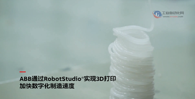 RobotStudio