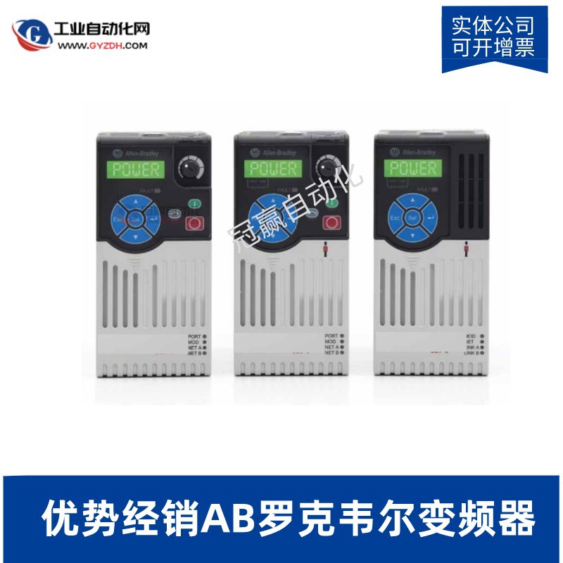 25AD037N114 25A-D037N114 AB罗克韦尔变频器
