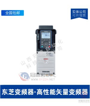 东芝变频器 VFNC3C-4037P VF-NC3C系列 3.7KW
