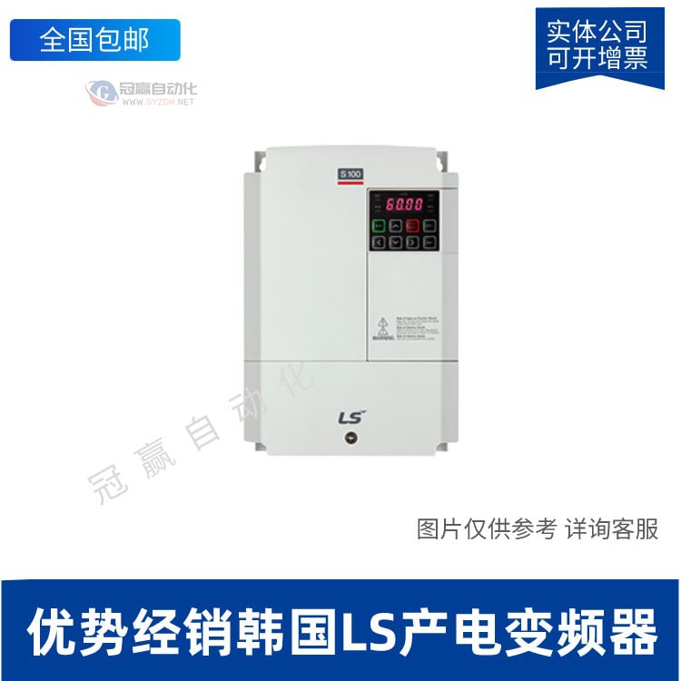 LS产电|紧凑型变频器|iS7系列|SV1600iS7-4O|160kW