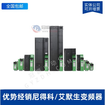 EV1000-4T0022G 2.2KW 尼得科变频器