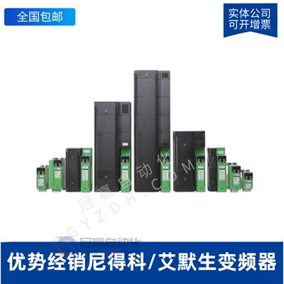 尼得科变频器 MEV1000-40040-000 4KW