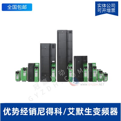 132KW尼得科变频器 EV2000-4T1320G