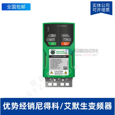 调速变频器尼得科 EV2000-4T0550G1 55KW