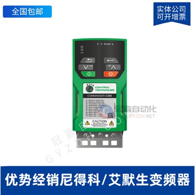 尼得科变频器 MEV1000-20007-000 0.75KW