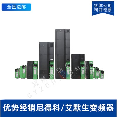 尼得科变频器EV2100-4T1600A 160KW 风机水泵专用
