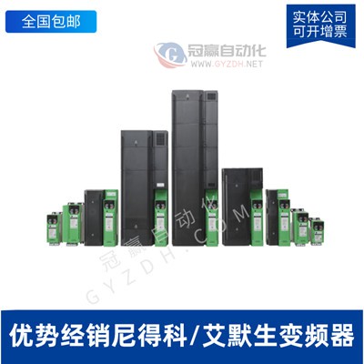 尼得科变频器MEV系列MEV3000-40030-000 3kW