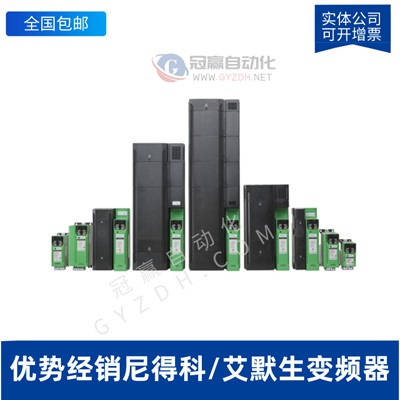 尼得科变频器MEV系列MEV3000-40055-000 5.5KW