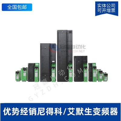 尼得科变频器EV2000-4T0150G