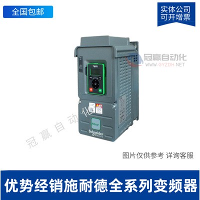 ATV610U55N4施耐德变频器|ATV610 5.5KW 380V风机水泵型