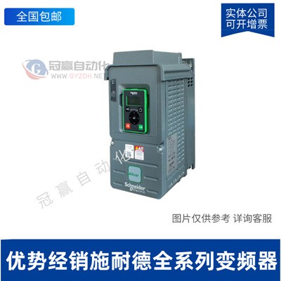 ATV12HU15M2施耐德变频器|1.5KW 单相  200～240V