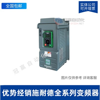 施耐德变频器|ATV12H018M2X 0.18KW/220V ATV12系列