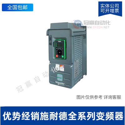 施耐德变频器|ATV71HD37N4Z 37KW 380V ATV71系列
