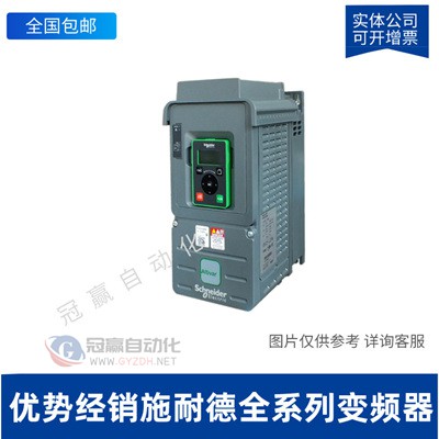 施耐德变频器|ATV312H018M2 0.18KW/200-240V
