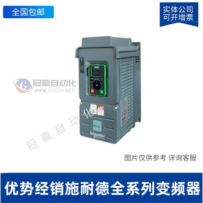 施耐德ATV340变频器|ATV340U30N4|3KW