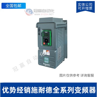全新正品ATV630御程变频器-ATV630U55N4-5KW|380V