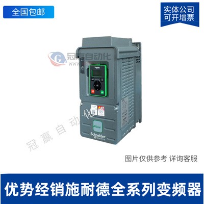 ATV630D15M3|施耐德ATV630三相变频器|15KW 220V