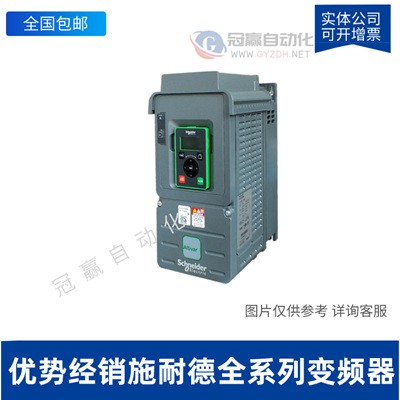 ATV930C16N4C|施耐德ATV930变频器|160kw三相440V