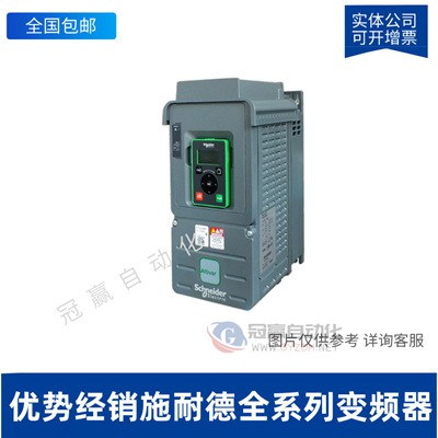 ATV610系列变频器|风机水泵经济型|ATV610U55N4|5.5KW