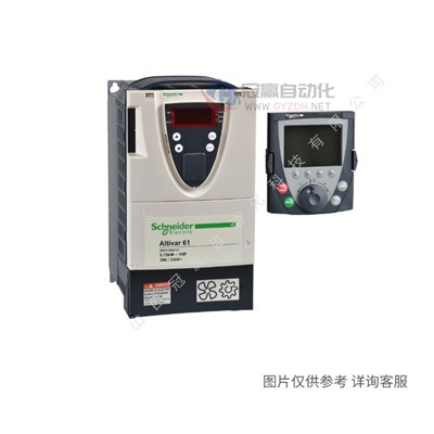 ATV610系列变频器|风机水泵经济型|7.5KW|ATV610U75N4
