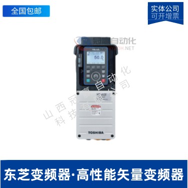 日本东芝TOSHIBA变频器VFPS1-4055PL-WN|PS1