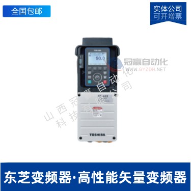日本东芝TOSHIBA变频器|VFPS1-4220PL|变频器PS1