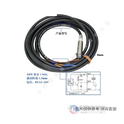 OMRON|欧姆龙|微型光电开关传感器 EE-SX670R