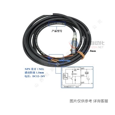 OMRON|欧姆龙|微型光电开关传感器 EE-SX672R