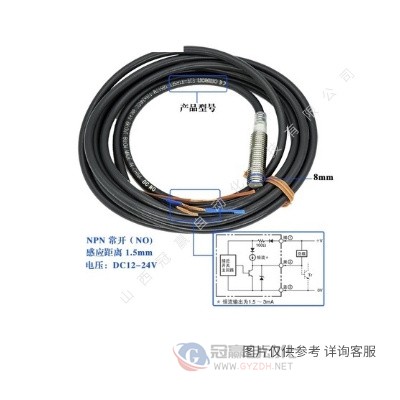 OMRON|欧姆龙|光电开关 EE-1009 微型光电开关附件