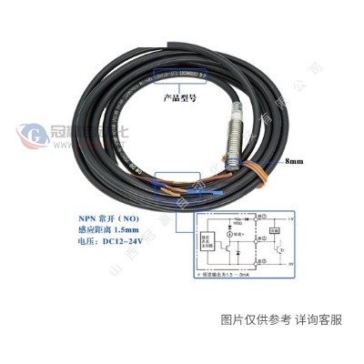 OMRON欧姆龙接近开关E2E系列 传感器 E2E-X2ME2-Z 2M直流三线