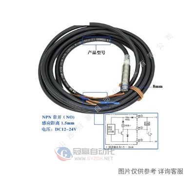 欧姆龙通用接近开关/接近传感器 TL-W3MC1 2M