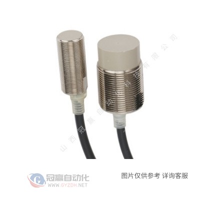 Omron/欧姆龙 放大器内置型光电开关 E3Z系列 传感器 E3Z-T86A