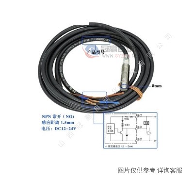 OMRON/欧姆龙 光电开关传感器 E3JK-DP11-C