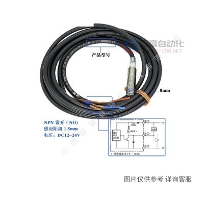 Omron/欧姆龙 E32-C31 E32系列 传感器/光纤头/光纤单元