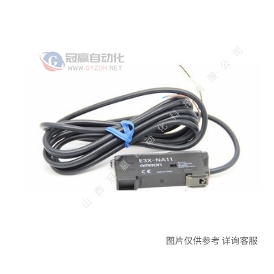 Omron/欧姆龙 E3X-NA11V 简易光纤放大器 传感器