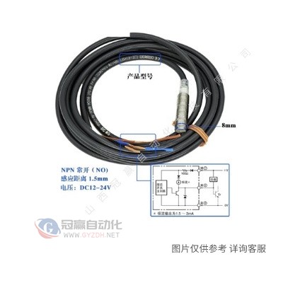Omron/欧姆龙 放大器内置型光电开关 E3Z系列 传感器 E3Z-D86