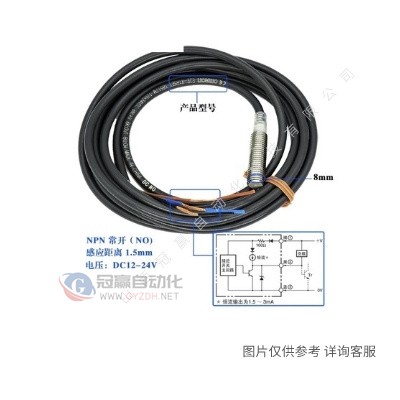 Omron/欧姆龙 放大器内置型光电开关 E3Z系列 传感器 E3Z-G81