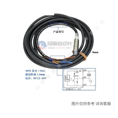 Omron/欧姆龙 E32-D21R E32系列 传感器/光纤头/光纤单