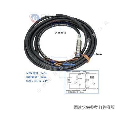 OMRON/欧姆龙 光电开关传感器 E3JK-DN11-C2M