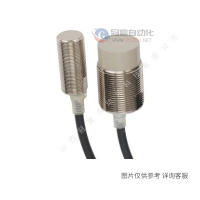 欧姆龙放大器内置型光电开关（小型）E3Z系列 E3ZG-D81-S 传感器