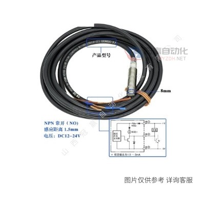 OMRON欧姆龙接近开关 -E2E 系列 E2E-X18ME1 直流三线/导线引出型