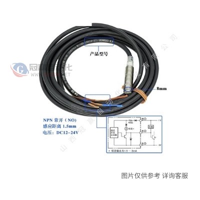 OMRON欧姆龙 光电开关 传感器 E3S-R67