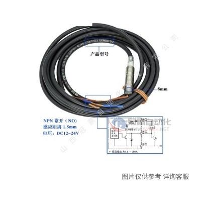 OMRON欧姆龙 光电开关传感器 E3FB-DN12 2M