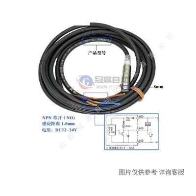 OMRON欧姆龙光电传感器|带支架E3ZG-D62|2M|光电开关