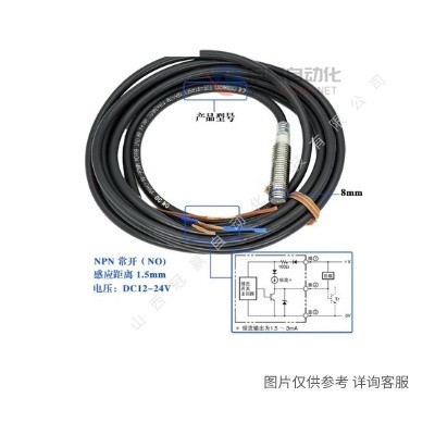 OMRON欧姆龙光电传感器E3S-CT11-M1J|0.3M光电开关