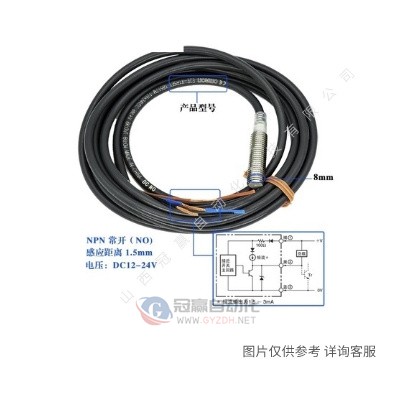 OMRON欧姆龙光电开关|EE-SX953-W|1M光电传感器