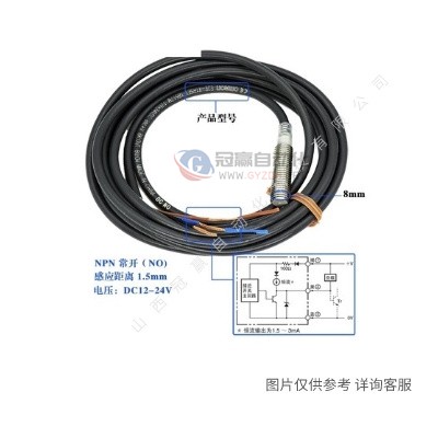 OMRON欧姆龙微型光电开关EE-SX671A小型光电
