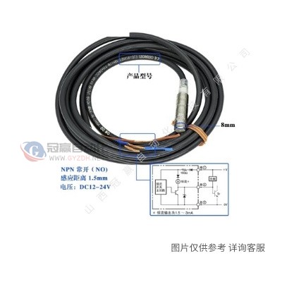 OMRON欧姆龙光电开关|EE-SX675-WR|1M小型光电传感器