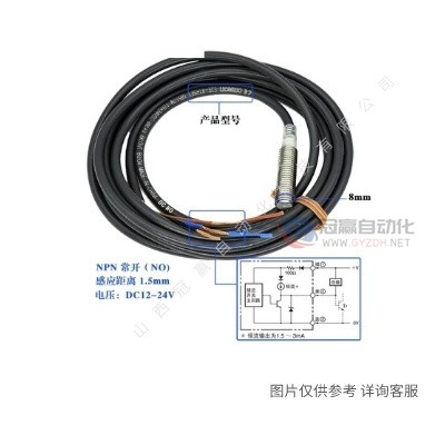 OMRON欧姆龙微型光电EE-SX673/EE-SX673A光电开关
