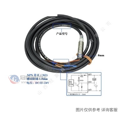 OMRON欧姆龙光电开关|EE-SX951-W|1M光电传感器